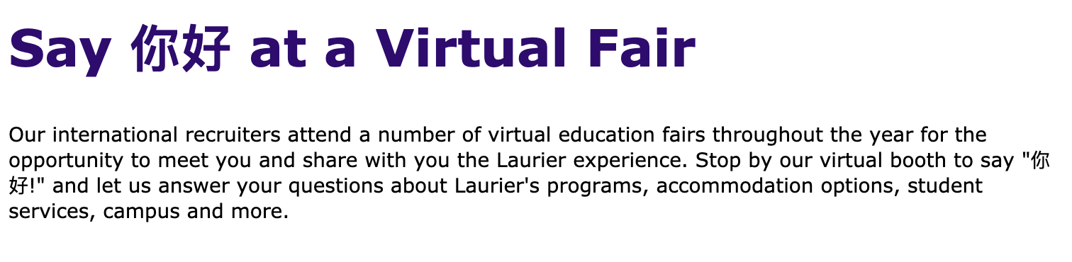 laurier-banner4-personalization.png